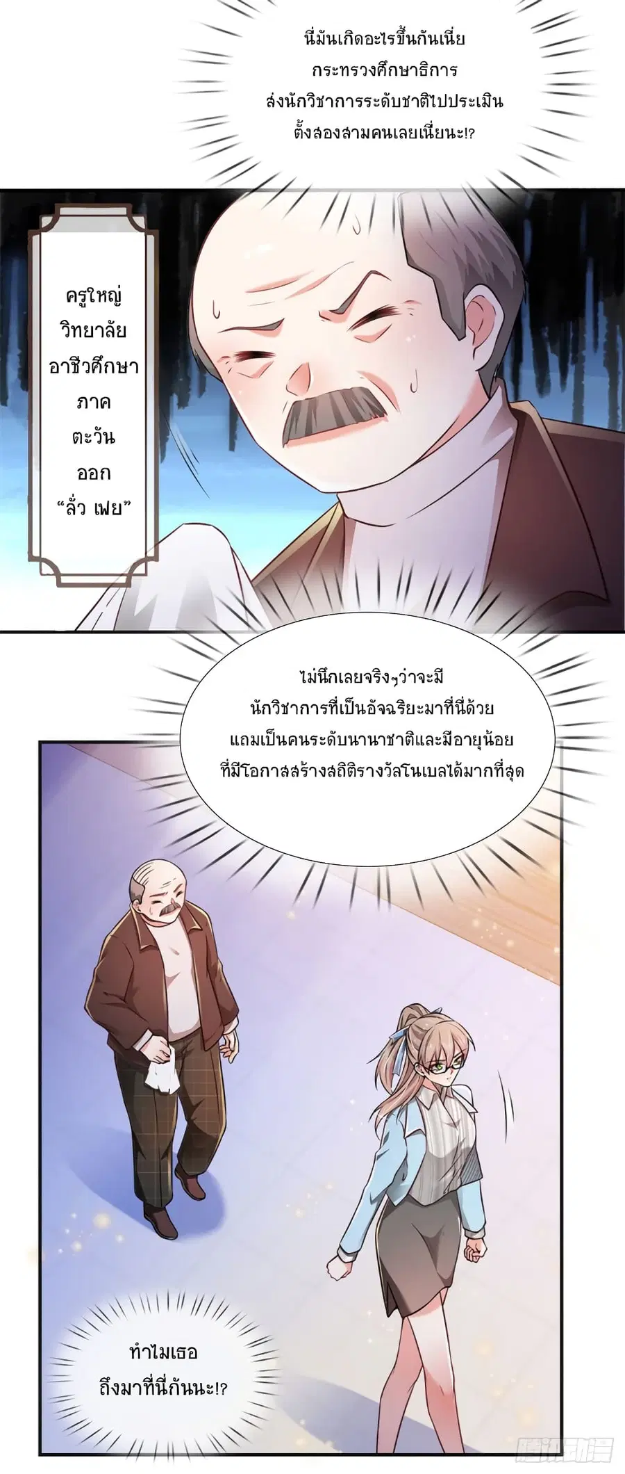หน้า 24 จาก 41