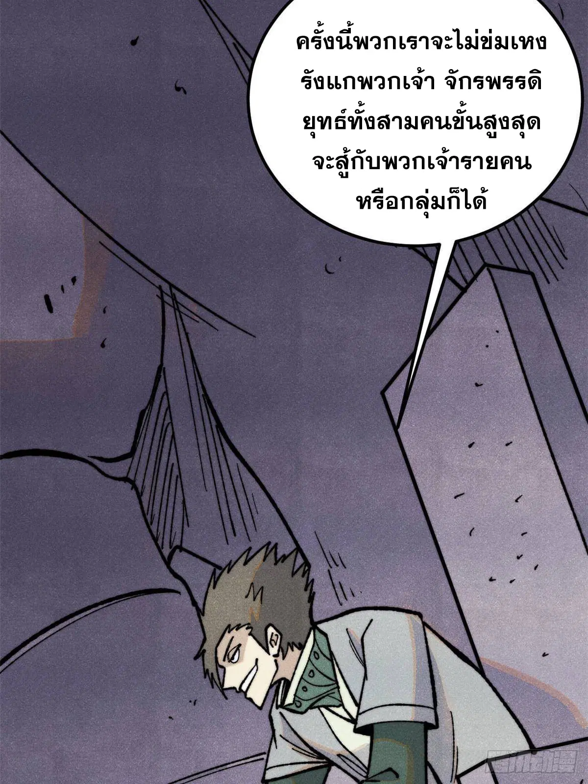 หน้า 49 จาก 75