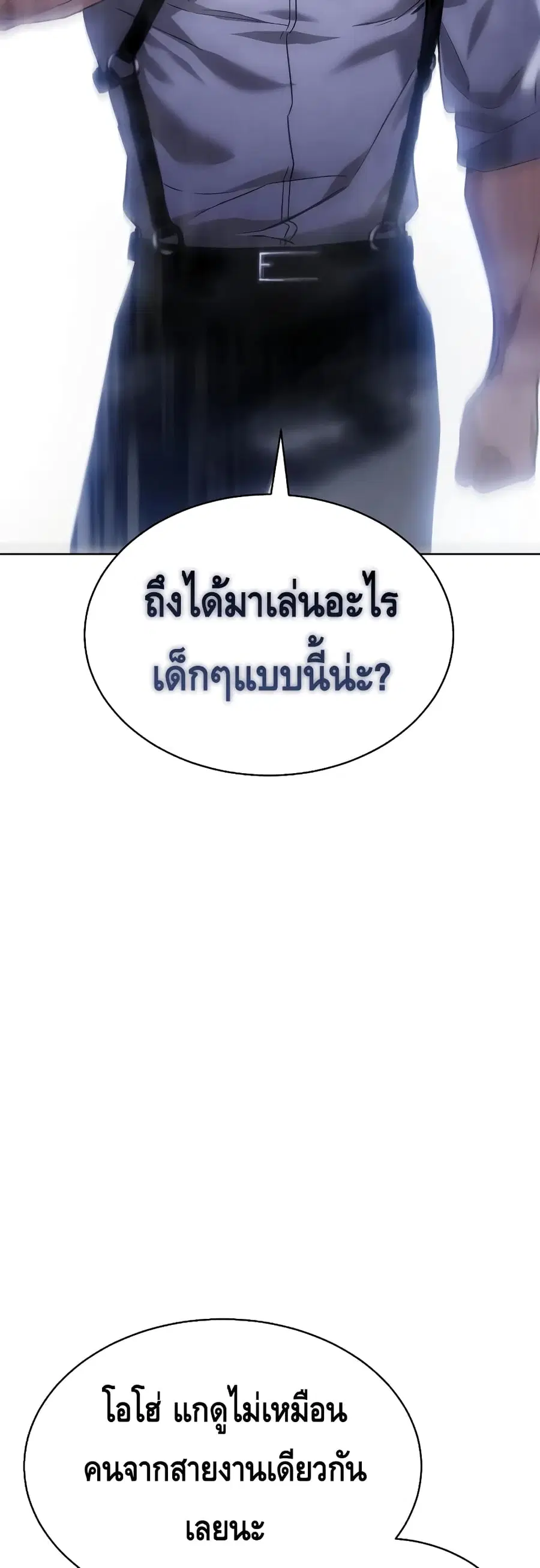 หน้า 10 จาก 100