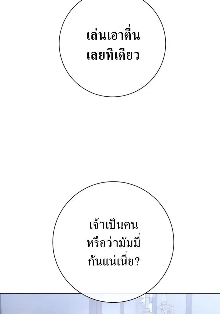 หน้า 71 จาก 196