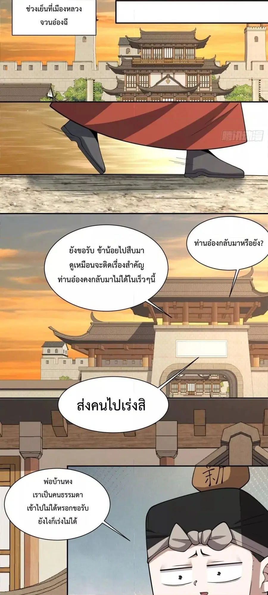 หน้า 7 จาก 42