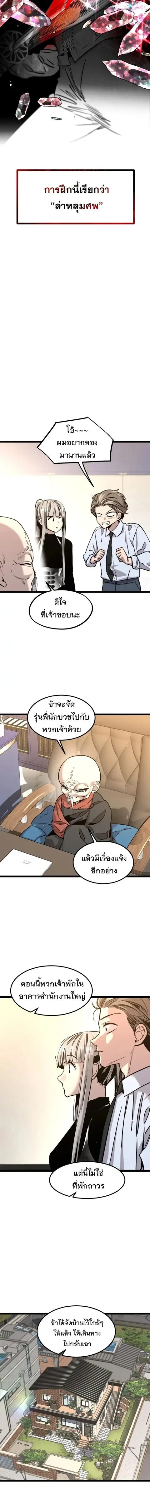 หน้า 15 จาก 20