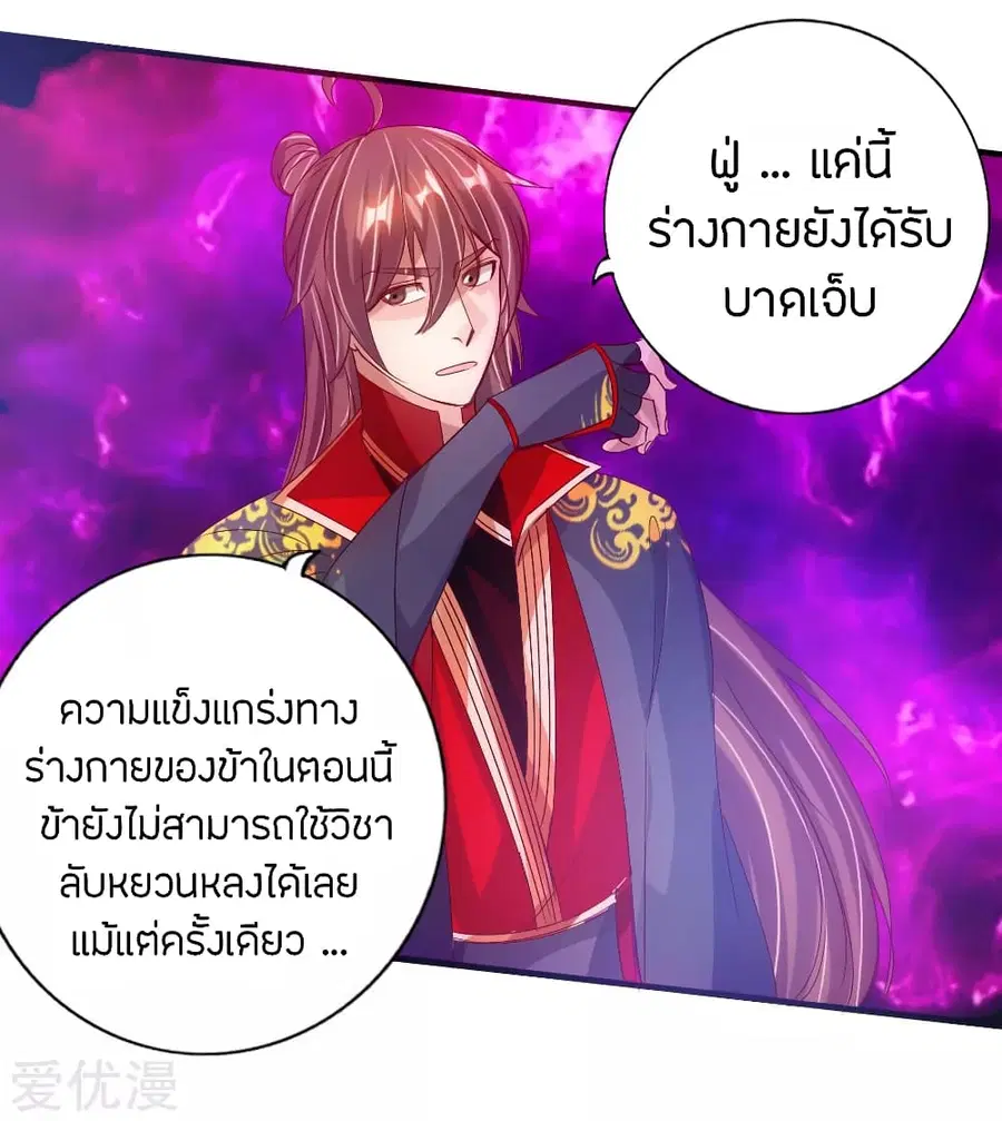หน้า 13 จาก 48