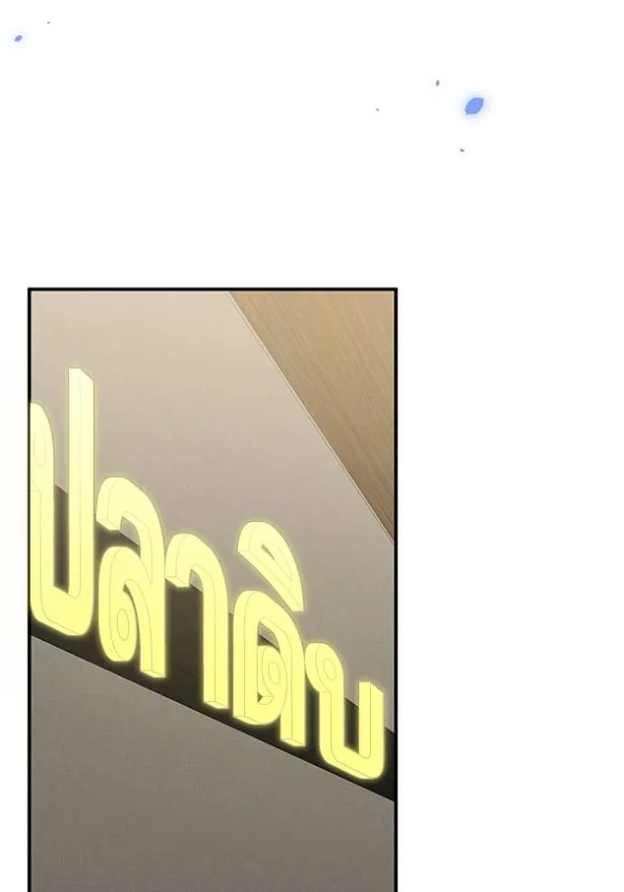 หน้า 80 จาก 140