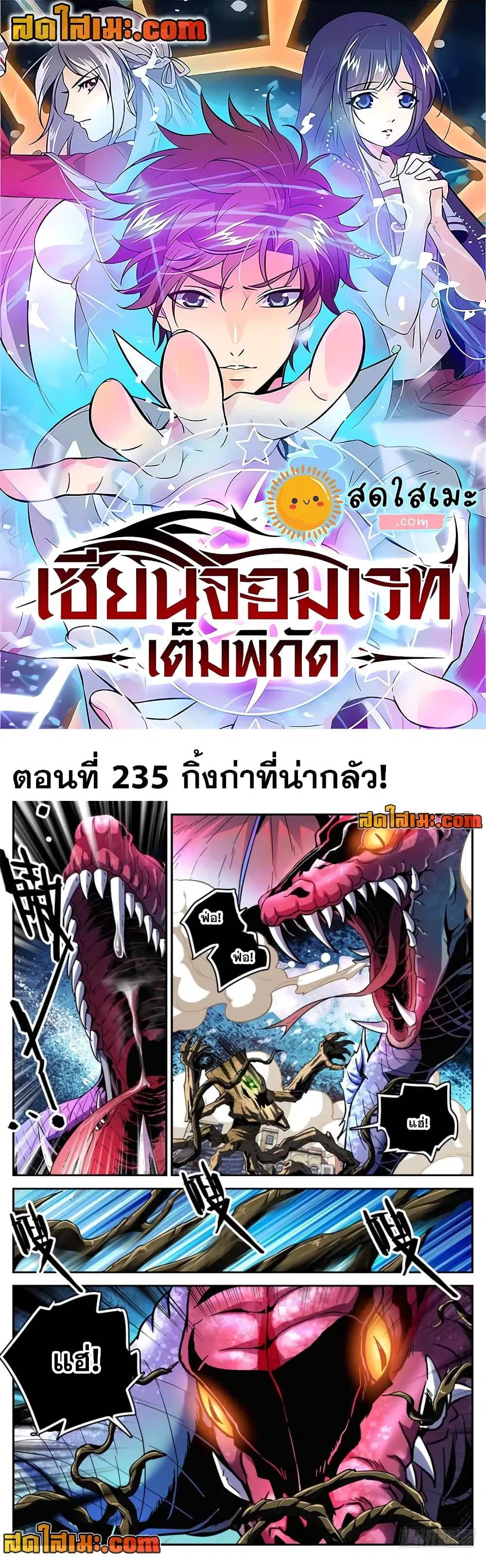 หน้า 1 จาก 10