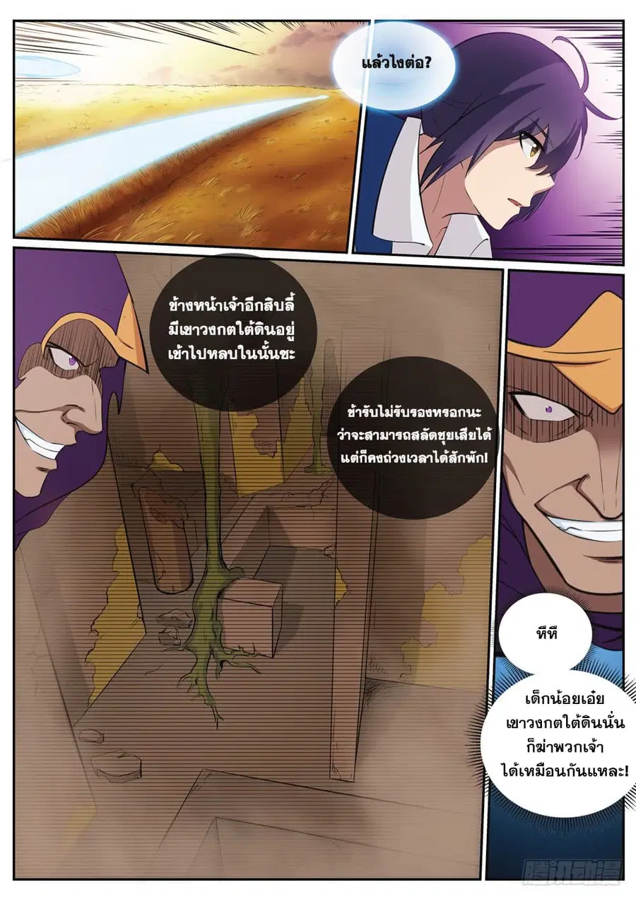 หน้า 13 จาก 17