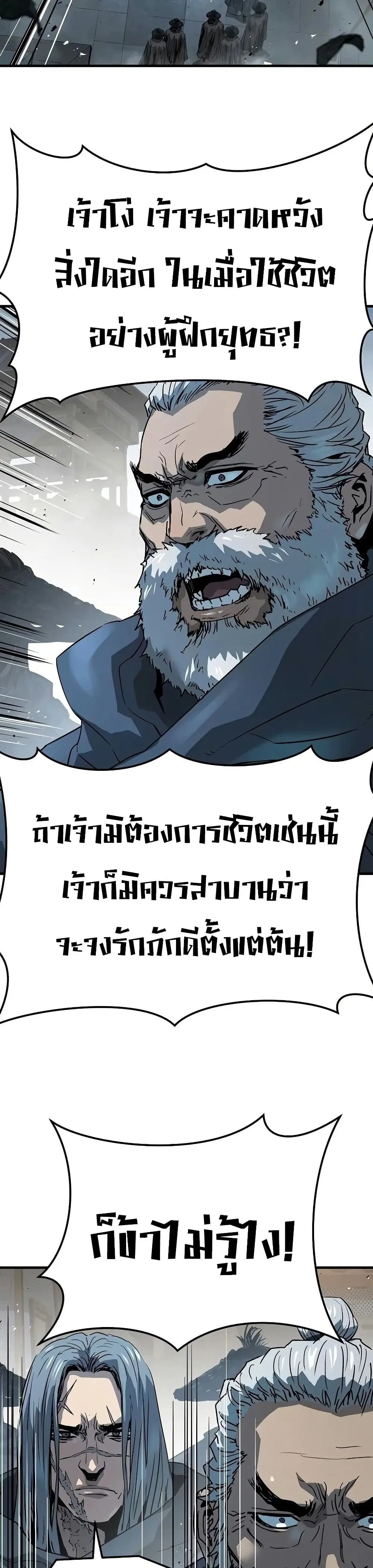 หน้า 32 จาก 50