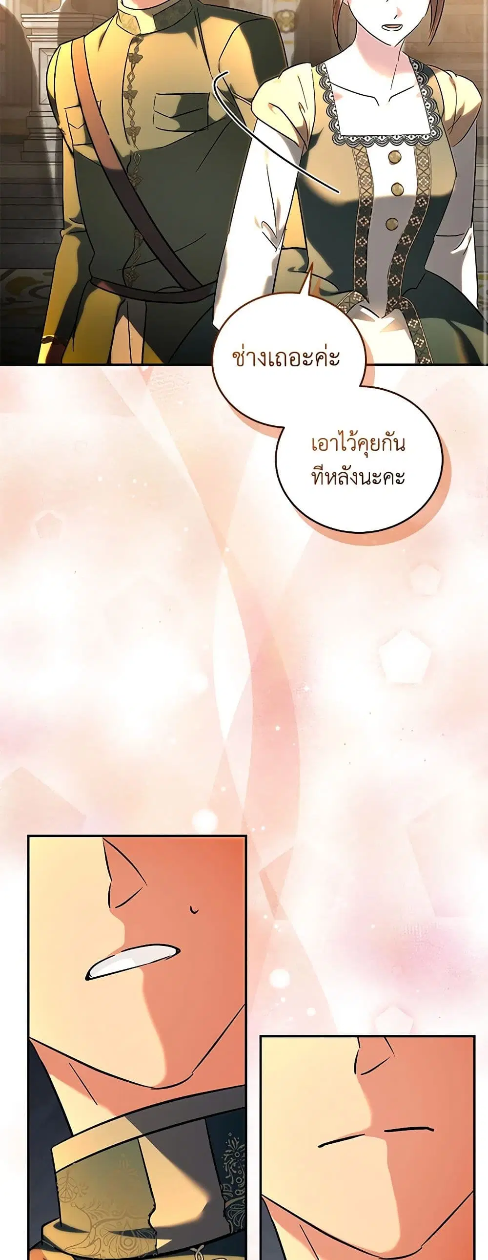หน้า 15 จาก 42