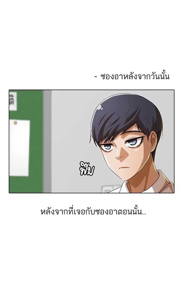 หน้า 86 จาก 126