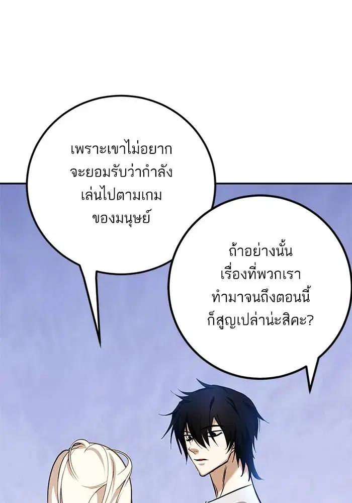 หน้า 76 จาก 135