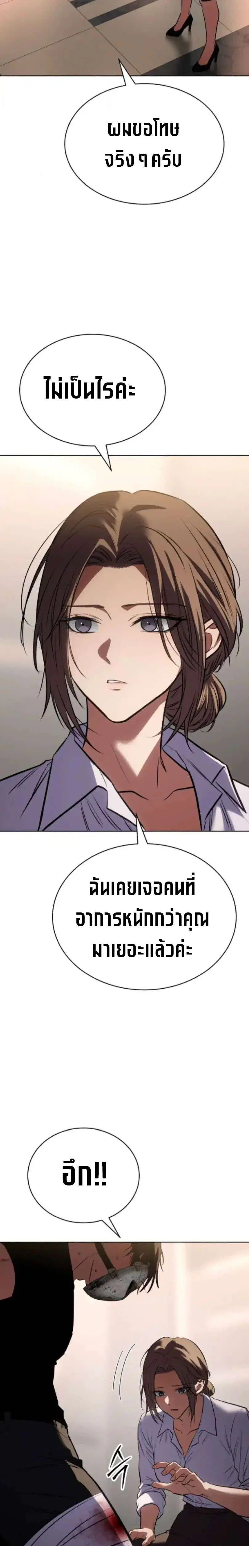 หน้า 39 จาก 54