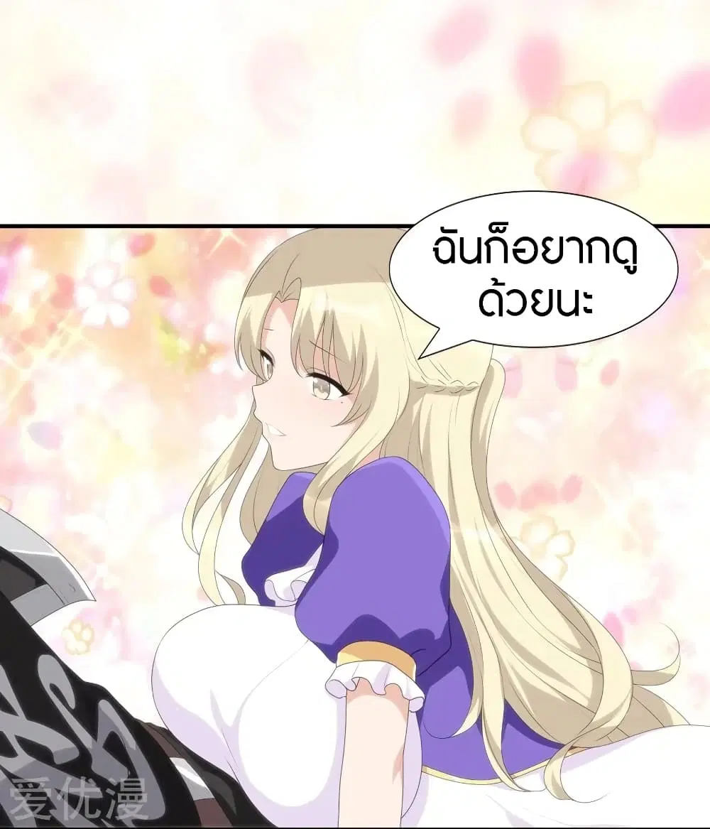 หน้า 16 จาก 49