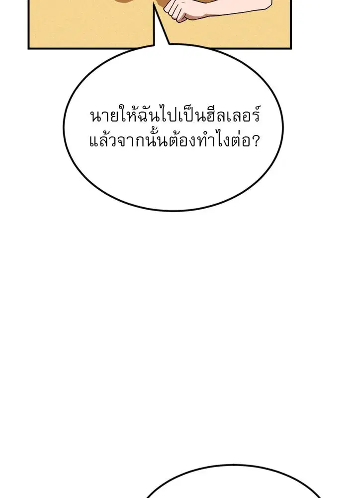 หน้า 16 จาก 133