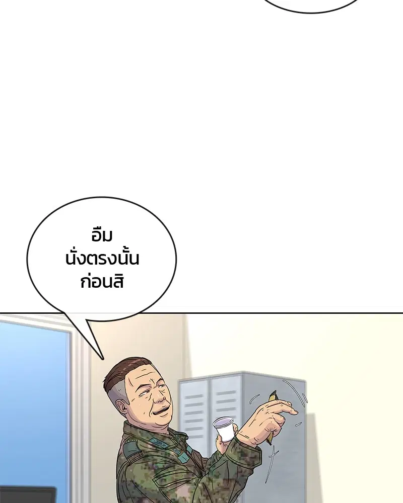 หน้า 88 จาก 97
