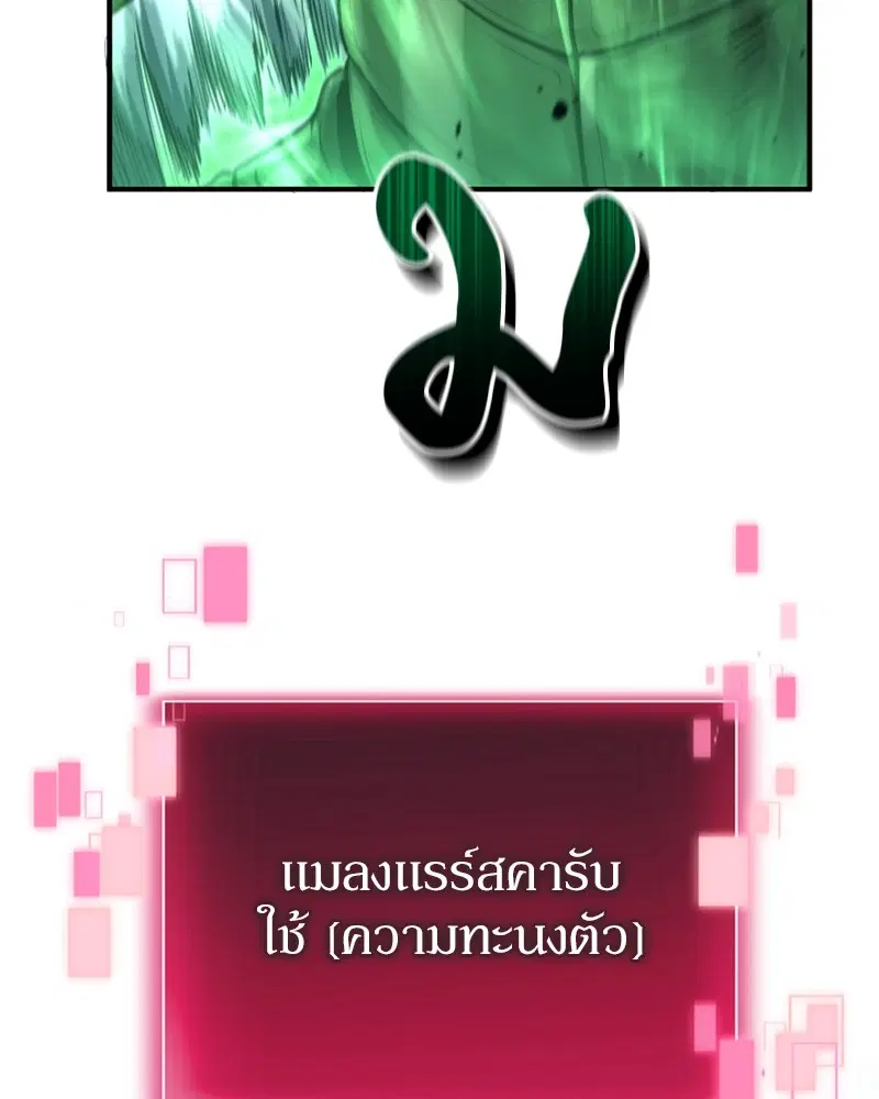 หน้า 98 จาก 142