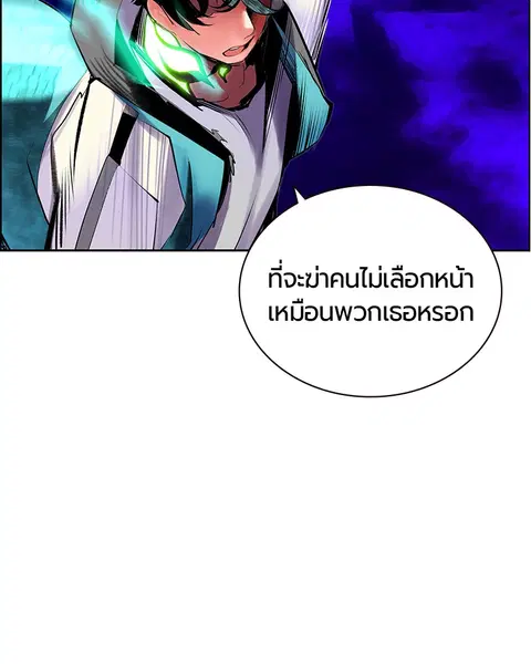 หน้า 118 จาก 135