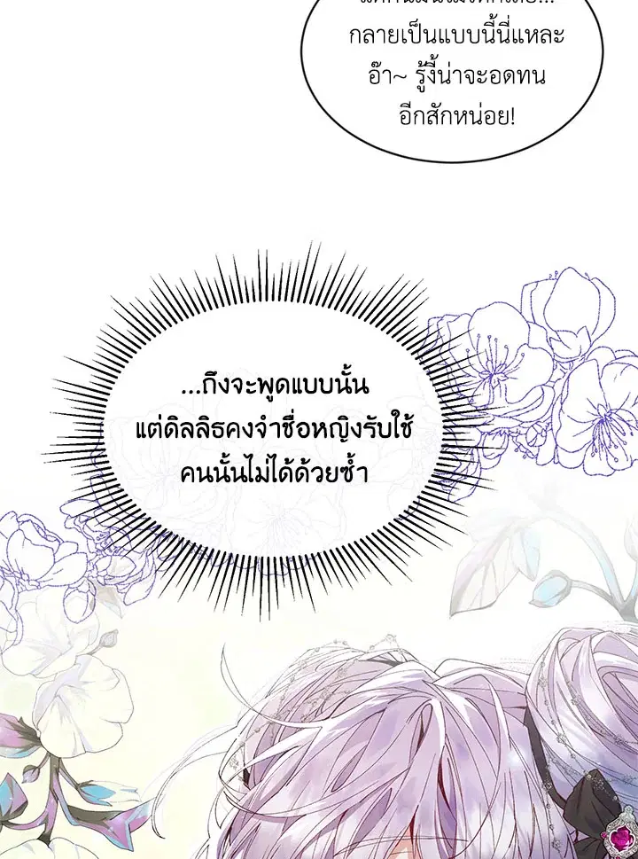 หน้า 42 จาก 86