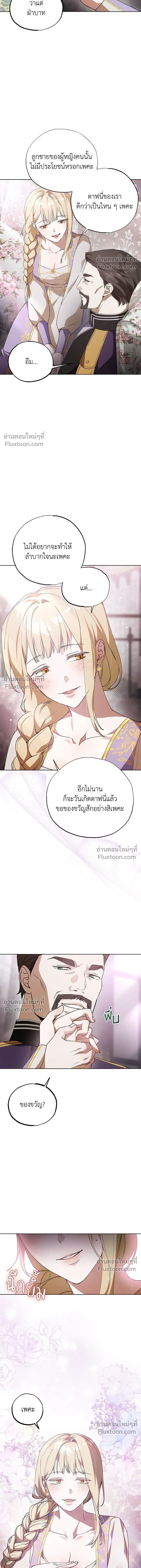 หน้า 10 จาก 18