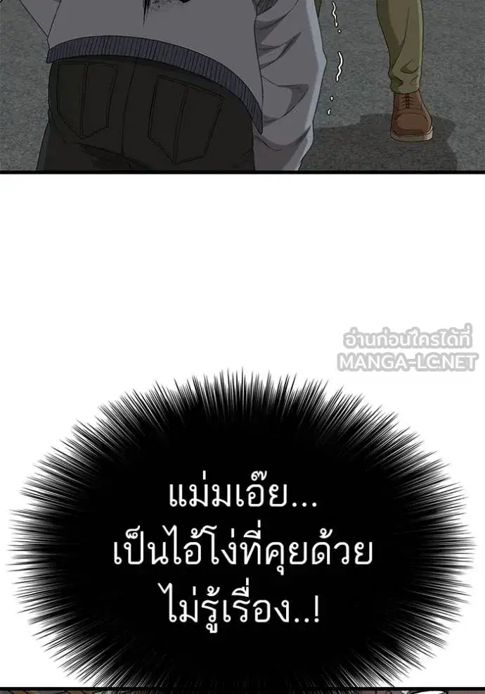 หน้า 87 จาก 137