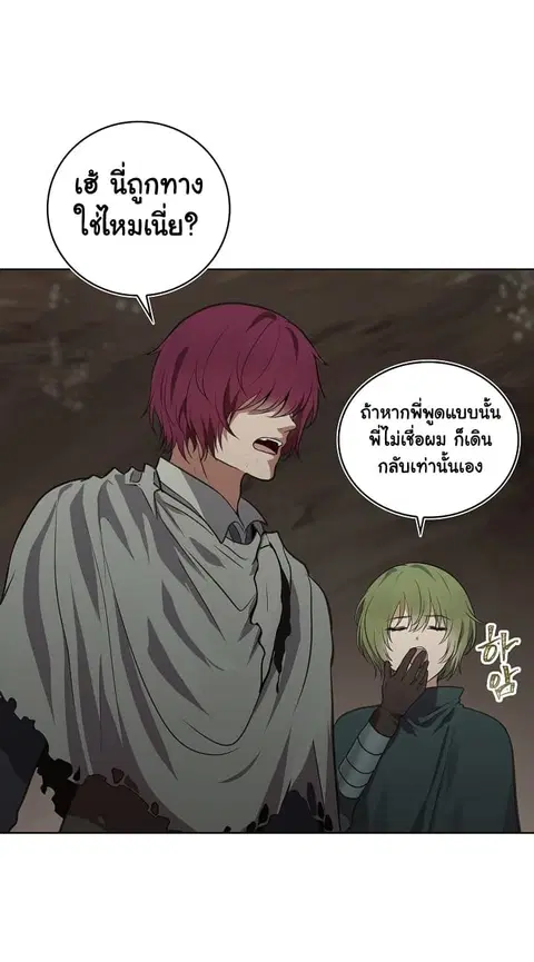หน้า 49 จาก 63