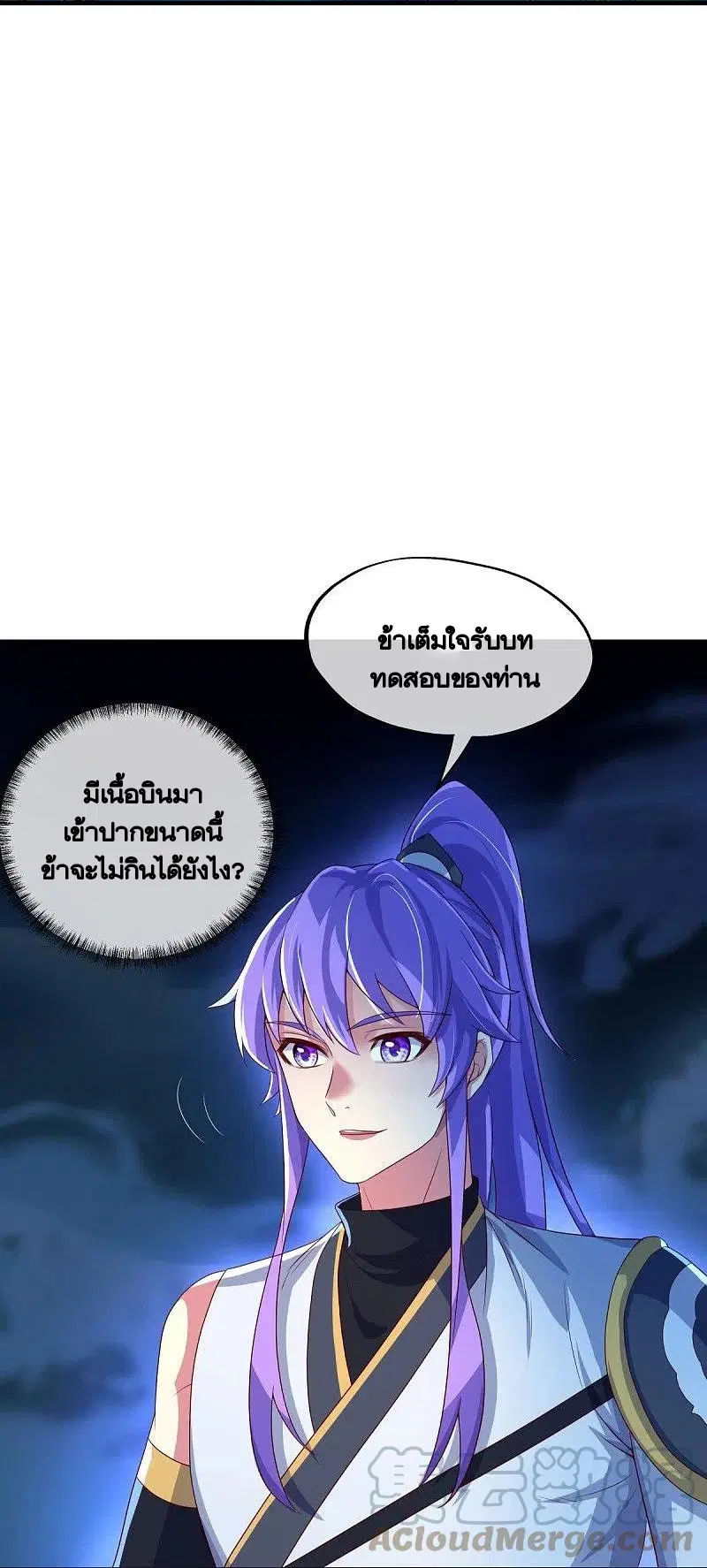 หน้า 17 จาก 65