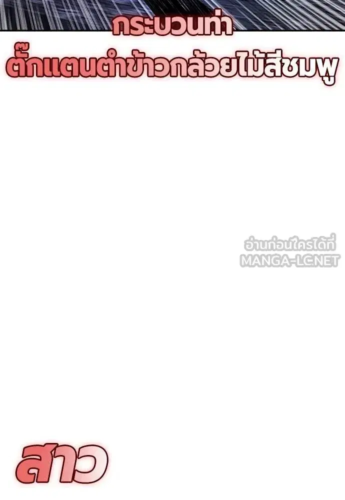 หน้า 43 จาก 191