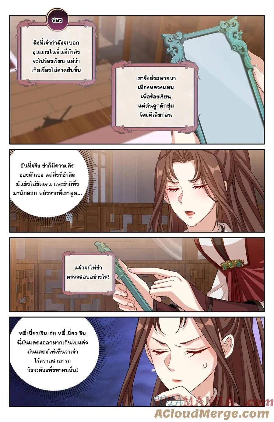 หน้า 12 จาก 20