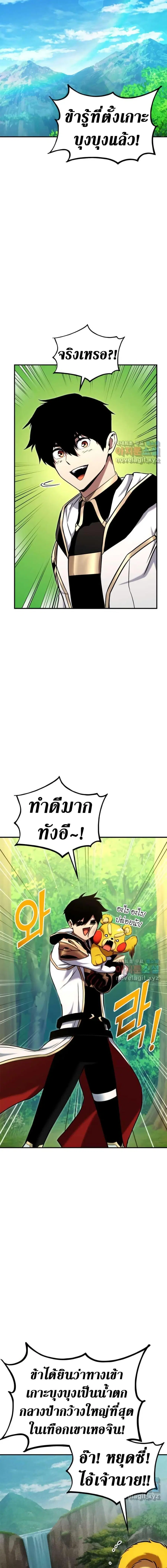 หน้า 5 จาก 27