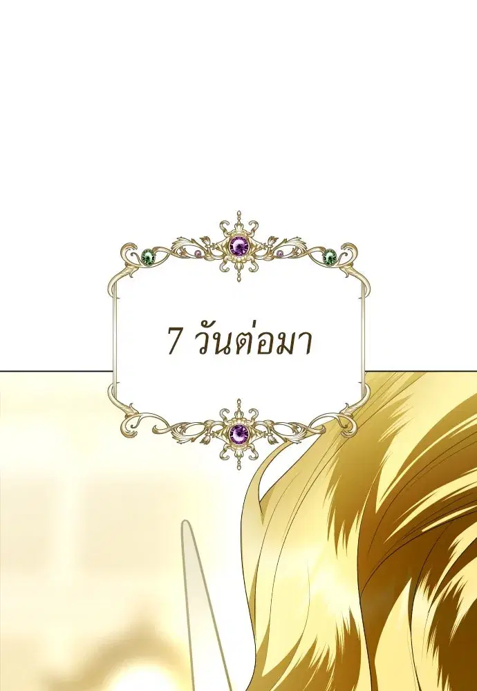 หน้า 179 จาก 372