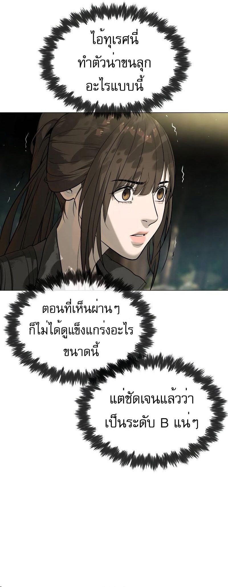 หน้า 10 จาก 66