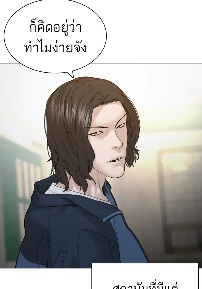 หน้า 160 จาก 178