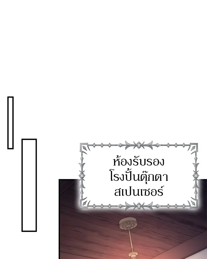 หน้า 88 จาก 141