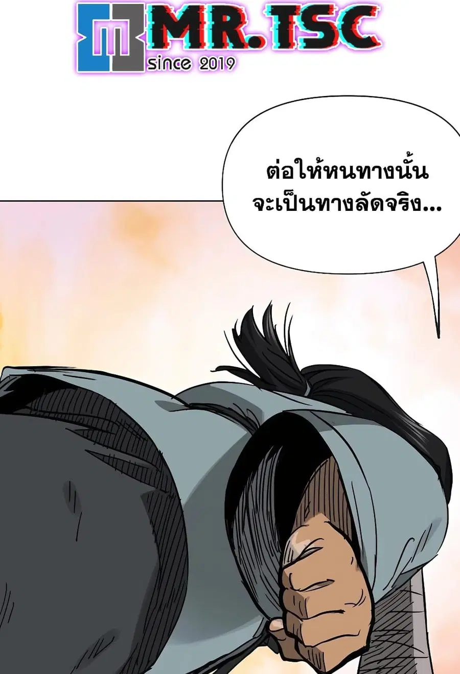 หน้า 105 จาก 160