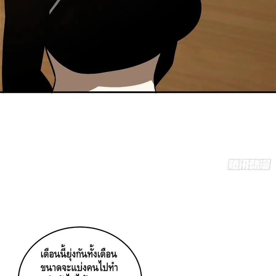หน้า 12 จาก 80