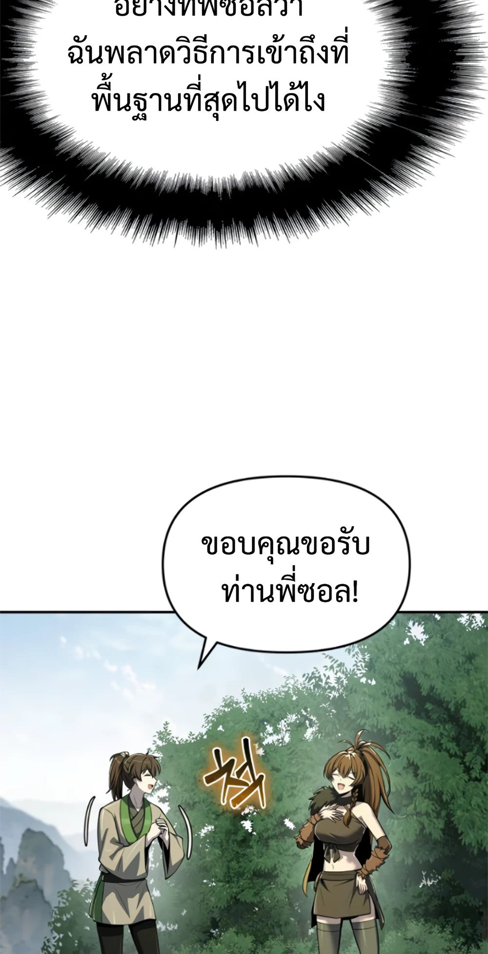 หน้า 35 จาก 127
