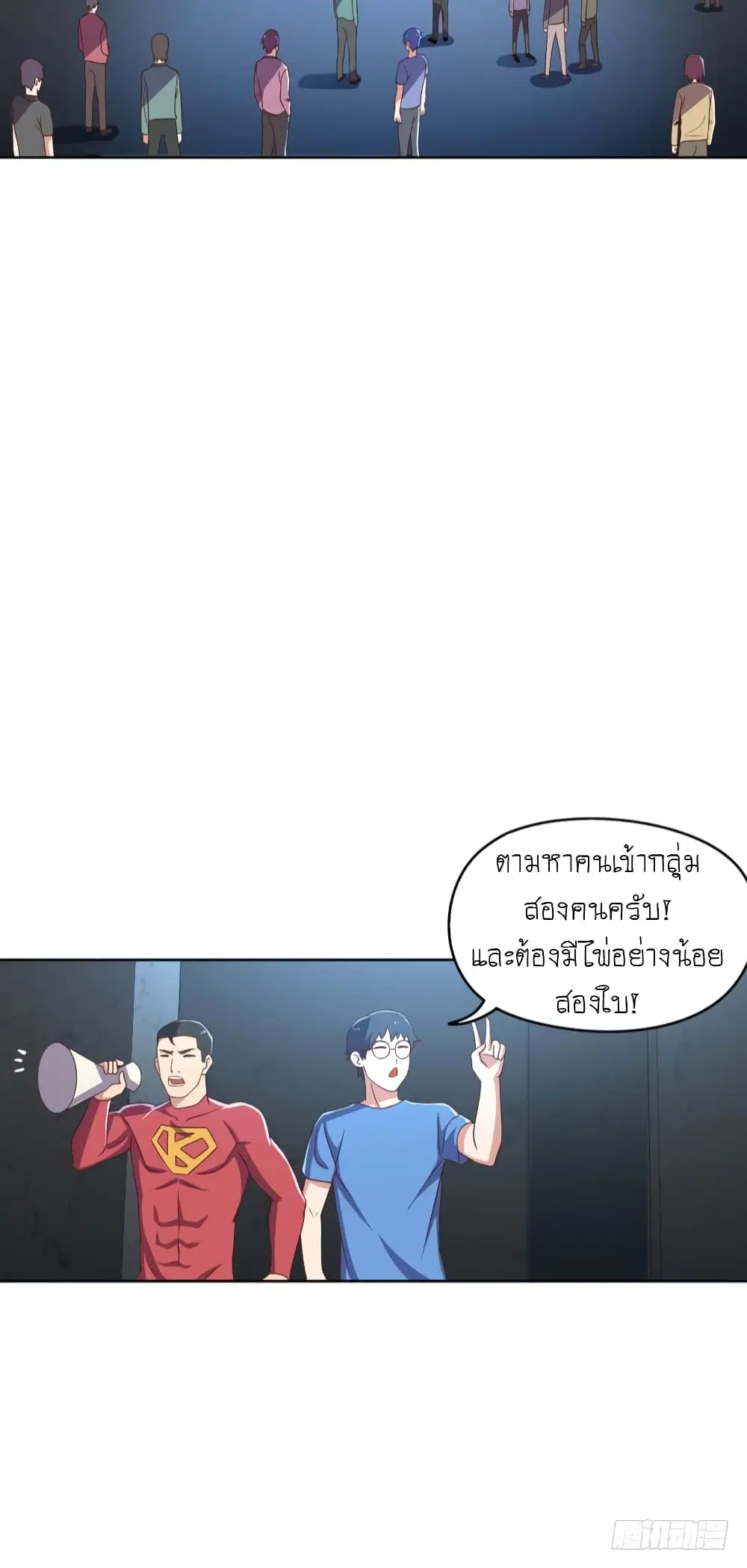 หน้า 10 จาก 25