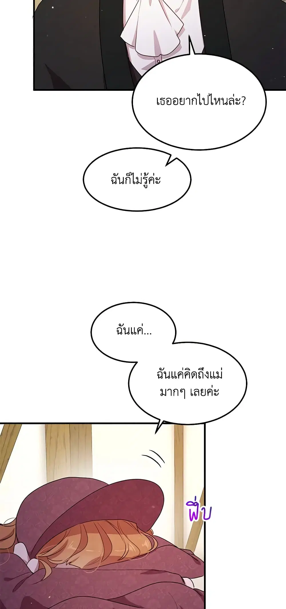 หน้า 21 จาก 37