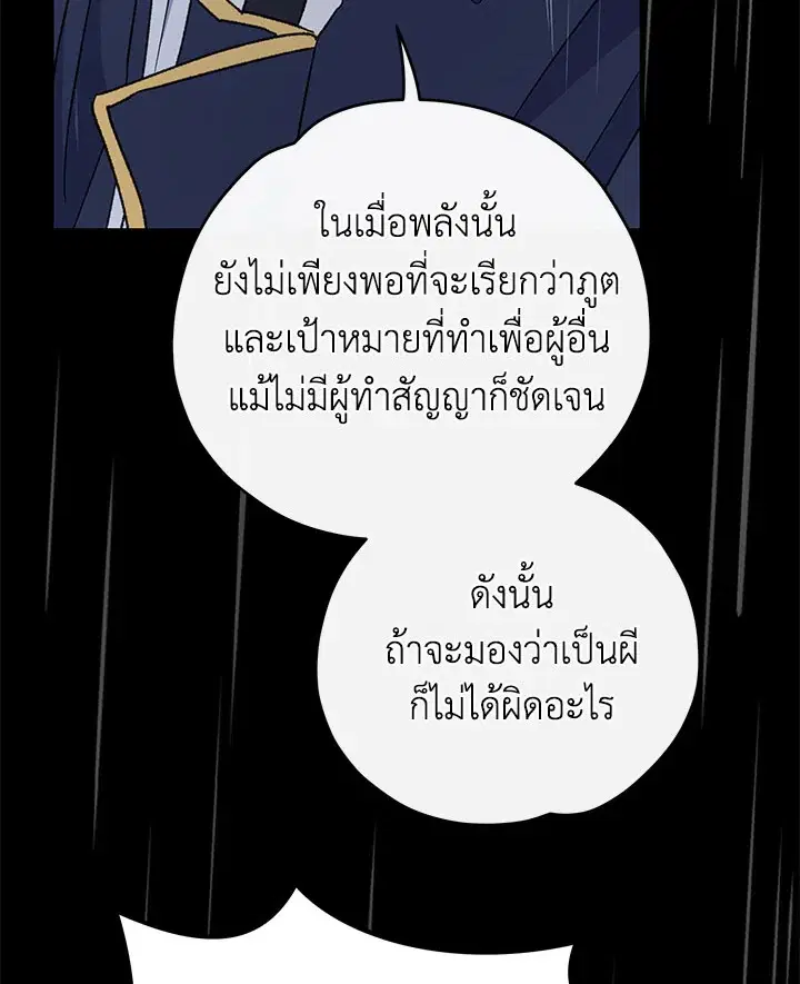 หน้า 5 จาก 127