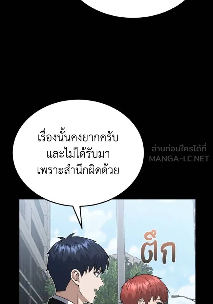 หน้า 99 จาก 138