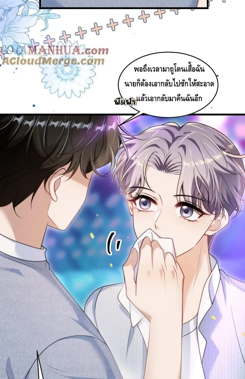 หน้า 29 จาก 42