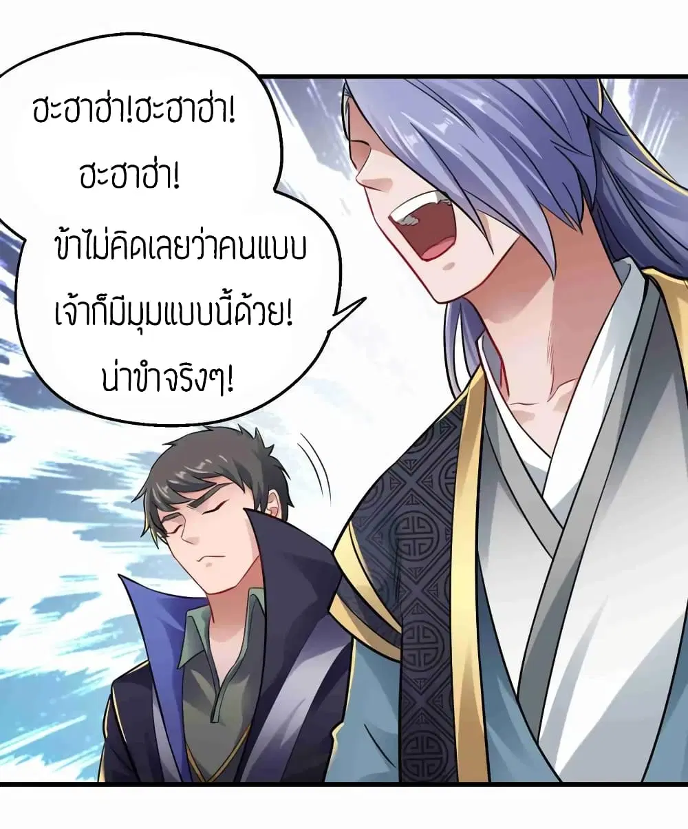 หน้า 27 จาก 32