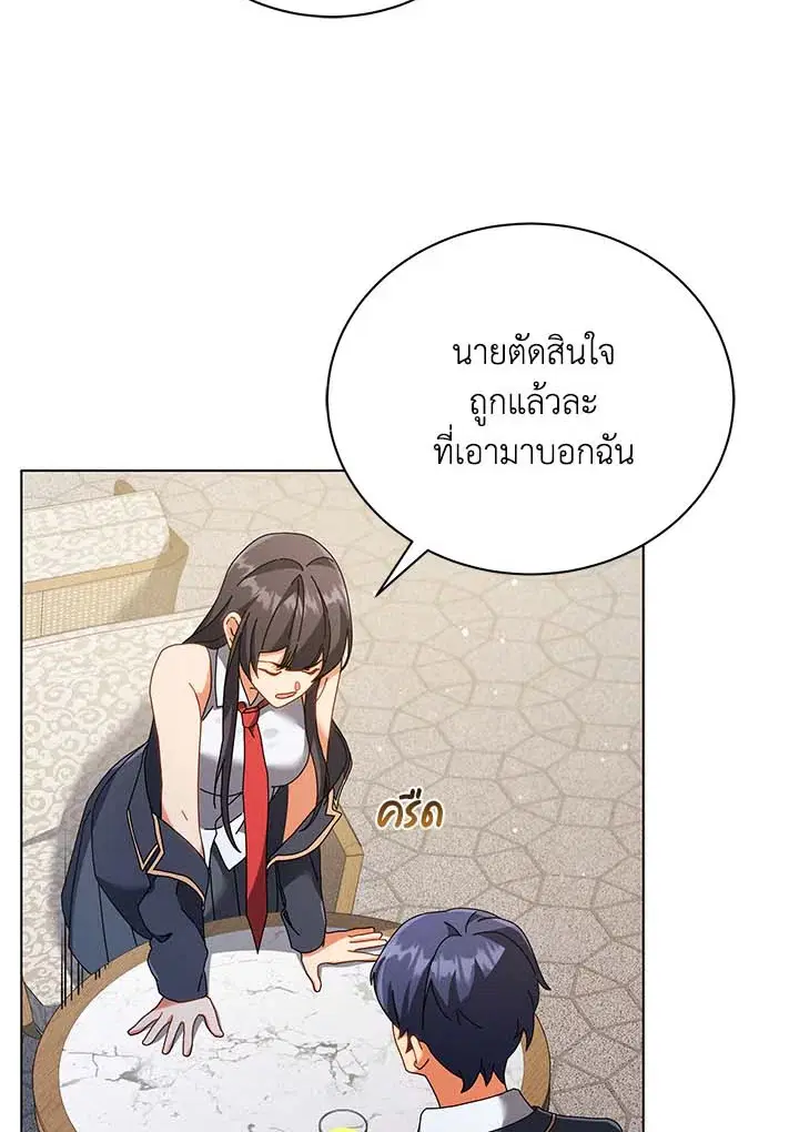 หน้า 121 จาก 135