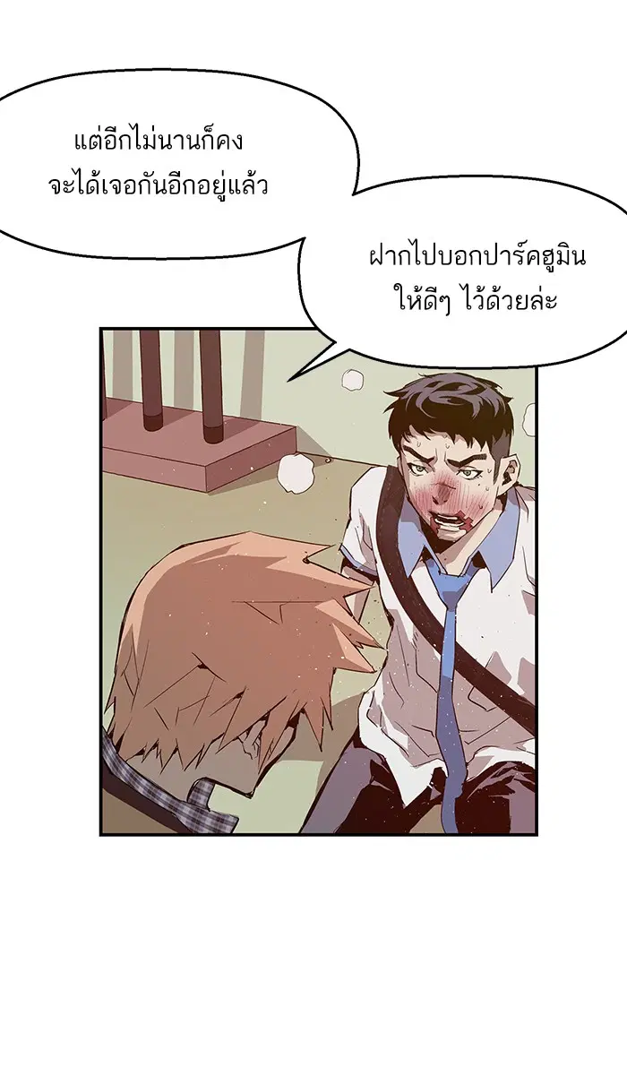 หน้า 44 จาก 108