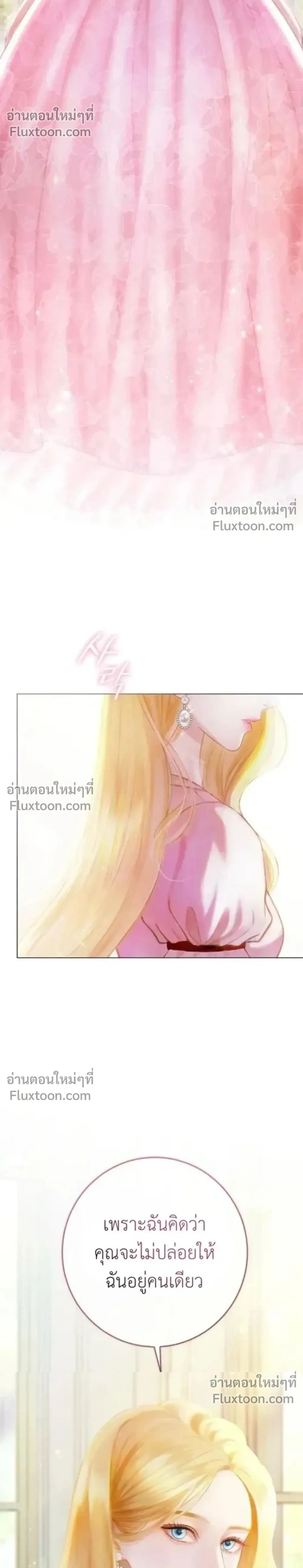 หน้า 2 จาก 65