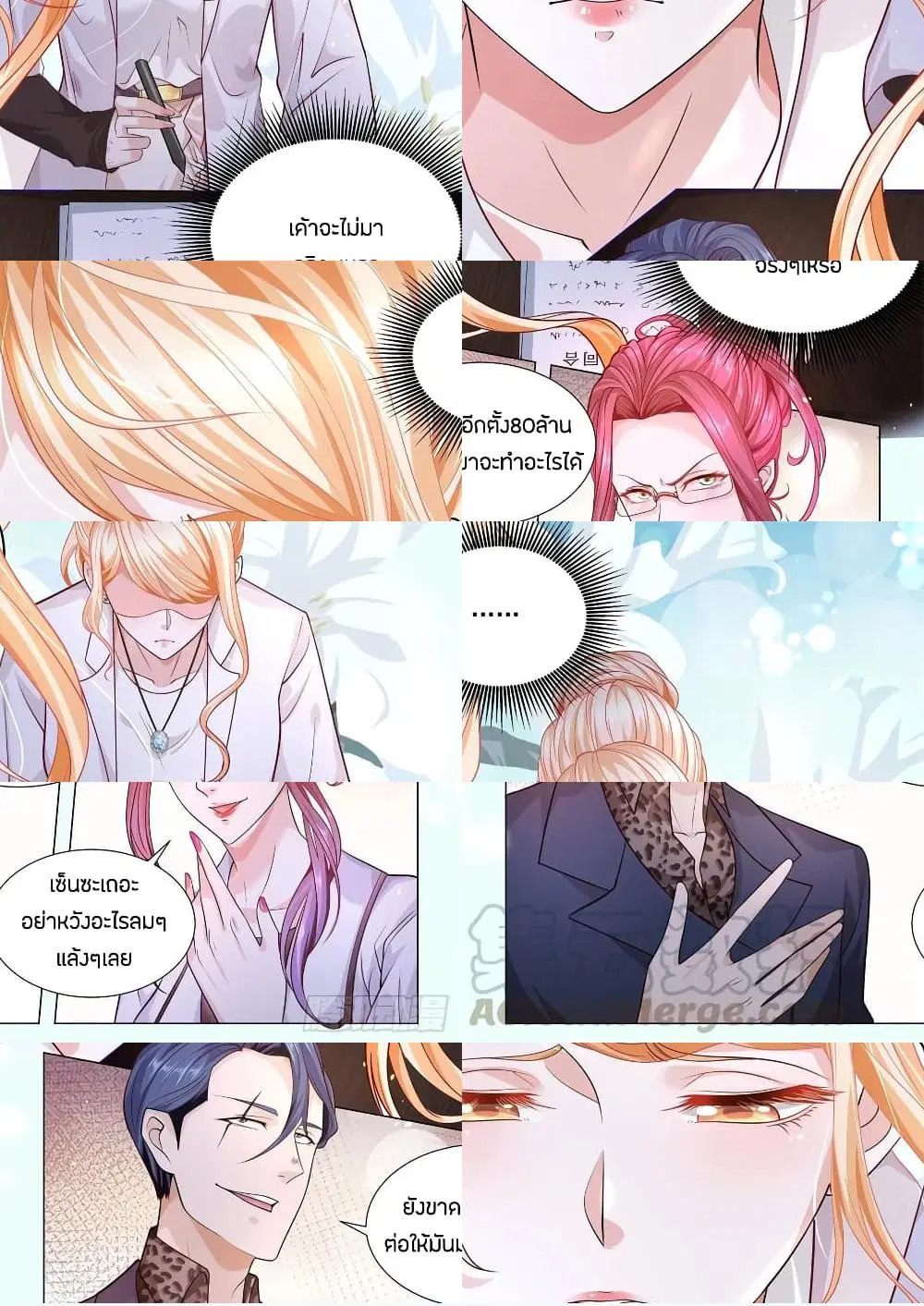หน้า 10 จาก 11