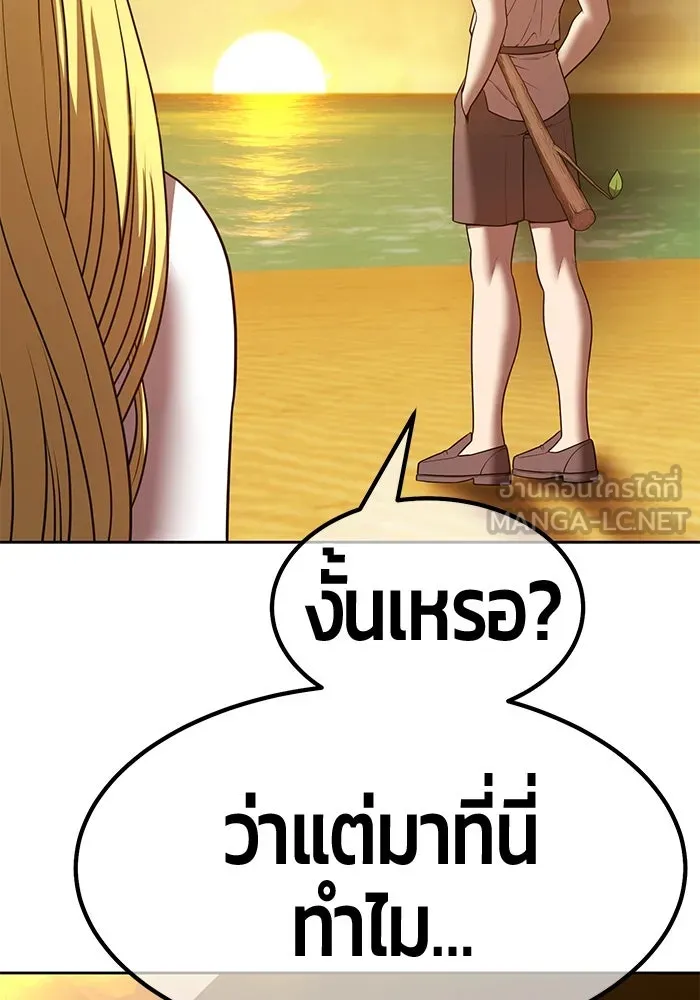 หน้า 303 จาก 421