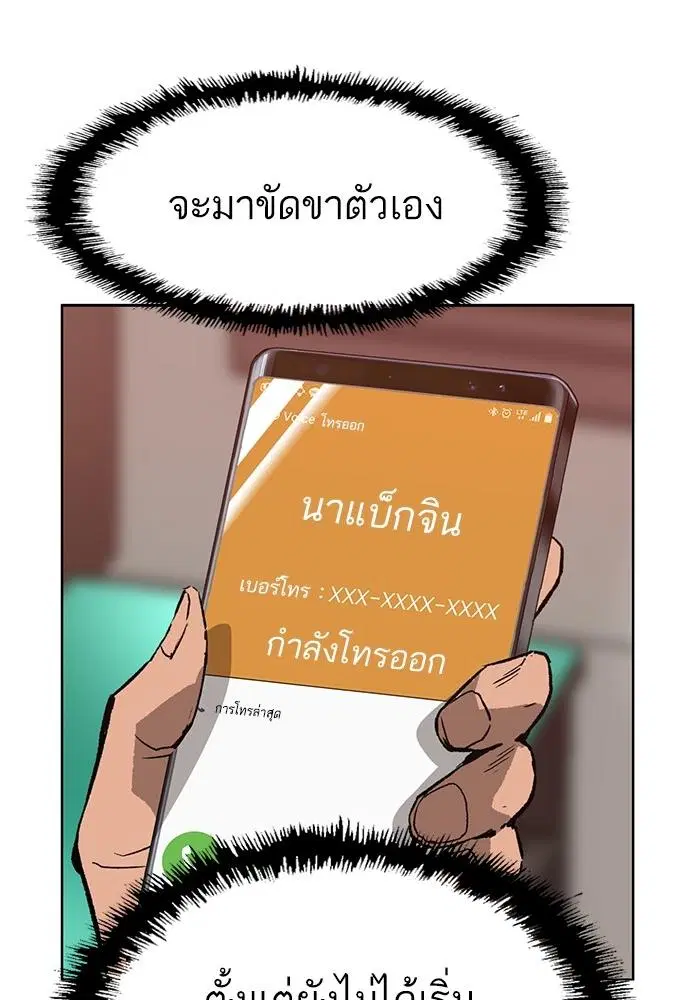 หน้า 114 จาก 137