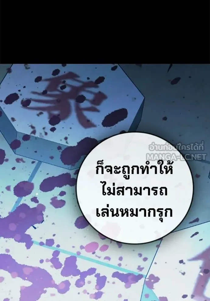 หน้า 138 จาก 251