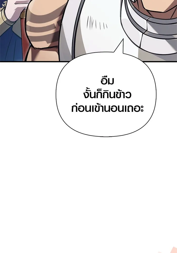 หน้า 19 จาก 194