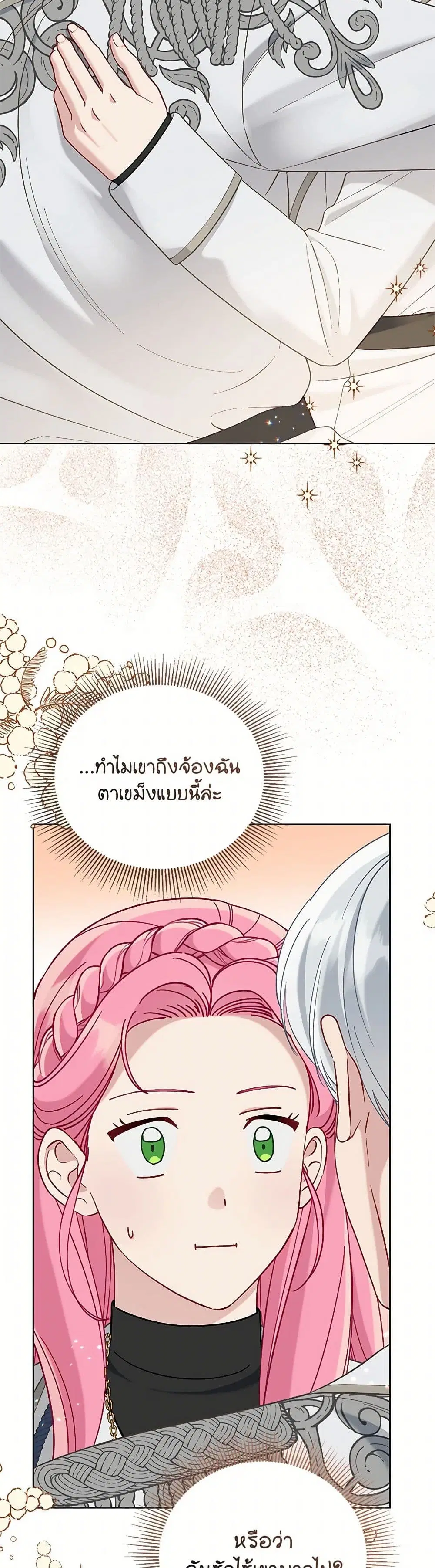 หน้า 15 จาก 52